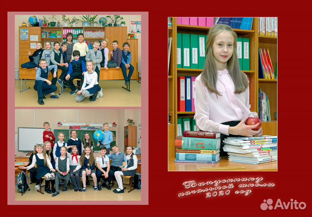 Школьные альбомы и фотопапки