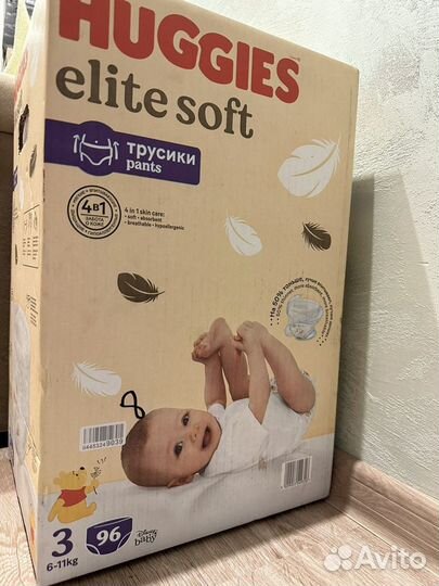 Подгузники трусики huggies 3