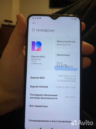 Xiaomi Redmi Note 8 Pro, 6/64 ГБ