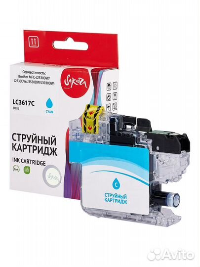 Картридж LC3617C для Brother, sakura