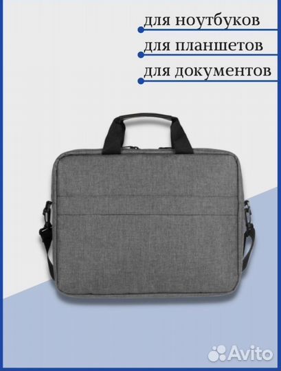 Сумка для ноутбука новая