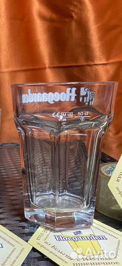 Пивные бокалы Hoegaarden. 05 и 025