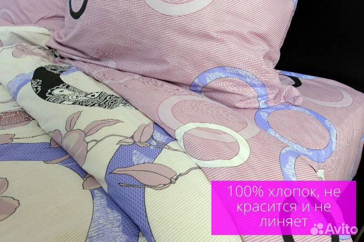 Постельное белье поплин 