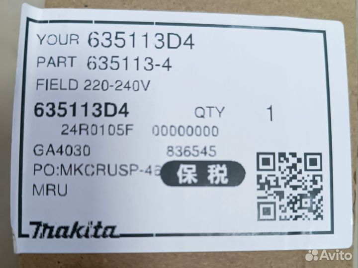 Статор ушм makita GA5030. Оригинал