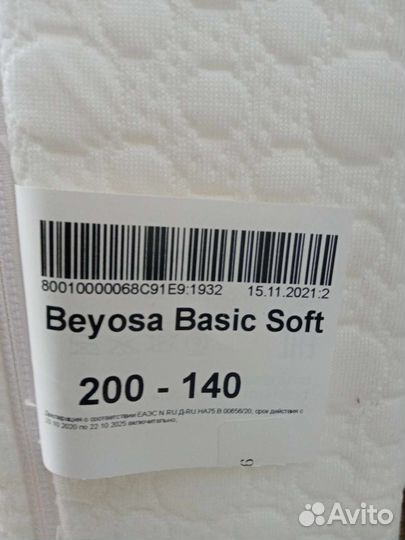 Матрас 200*140 Beyosa Basic