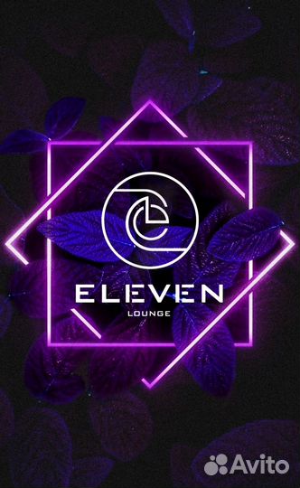 Продается бар-кальянная Eleven lounge