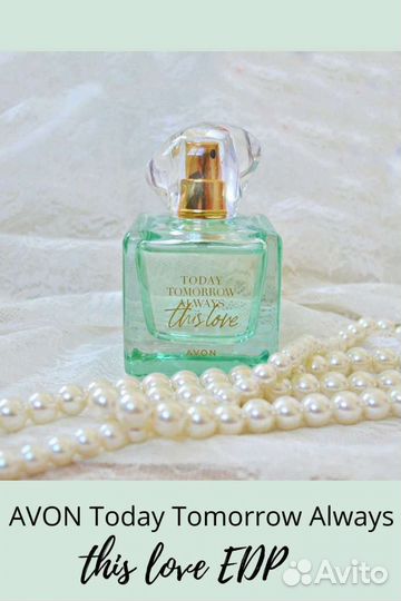 Эйвон по закупке Avon