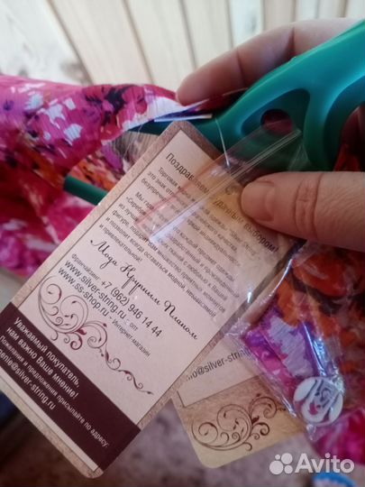 Блузка женская