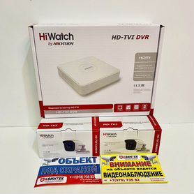 Комплект видеонаблюдения 2 камеры уличные Hiwatch