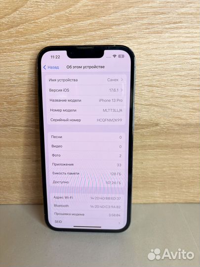iPhone 13 Pro, 128 ГБ