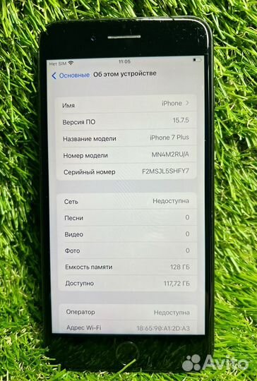 iPhone 7 Plus, 128 ГБ
