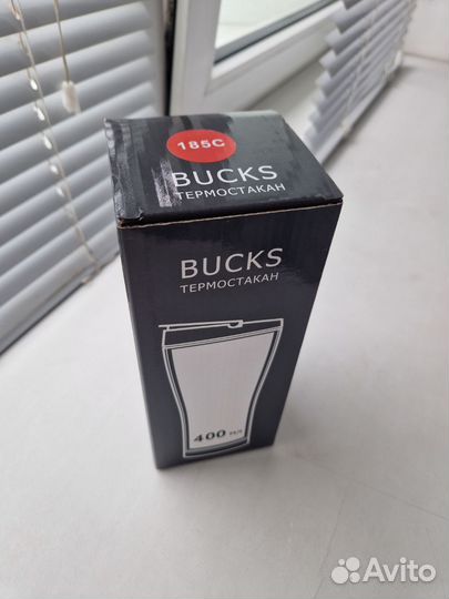 Термостакан 400 мл