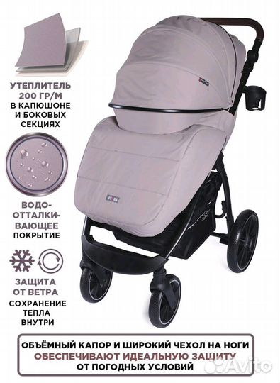 Прогулочная коляска Babycare Venga