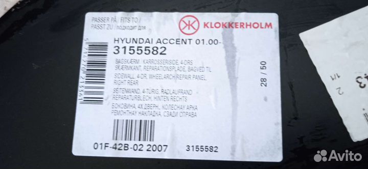 Ремонтная накладка колëсной арки hyundai accent