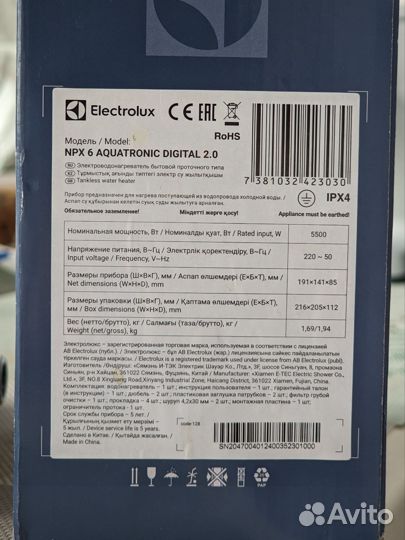 Electrolux NPX 6 Aquatronic Digital 2.0