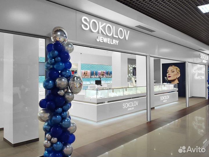 Продавец-кассир Курчатов ТЦ Европа 17 (Остров)