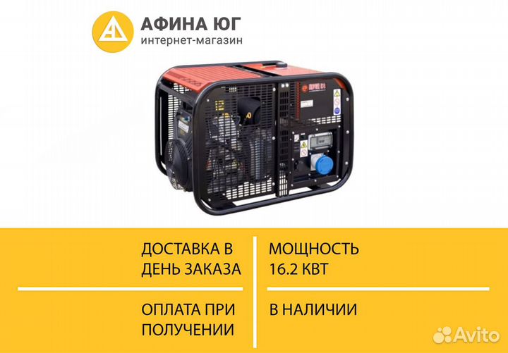 Бензиновый генератор 16 квт. Бензогенератор TSS SGG 5000n. TSS SGG 7000ea кран. Сопротивление обмоток бензогенератора Энерго ЭА 7000с.