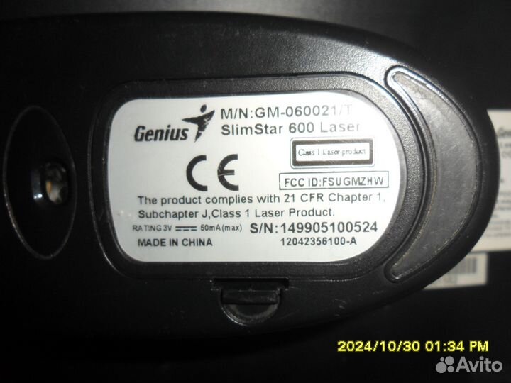 Genius slimstar 600 laser