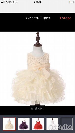 Платье для девочки