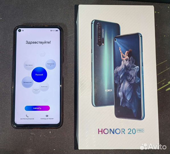 Honor 20 pro