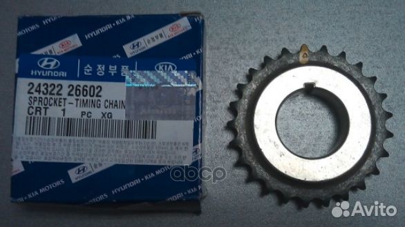 Звездочка распределительного вала 2432226602