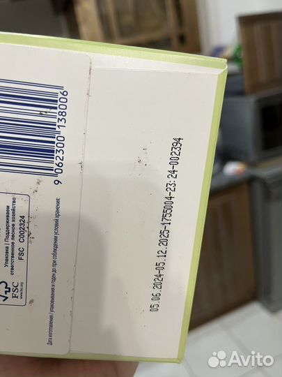 Смесь hipp combiotic 1