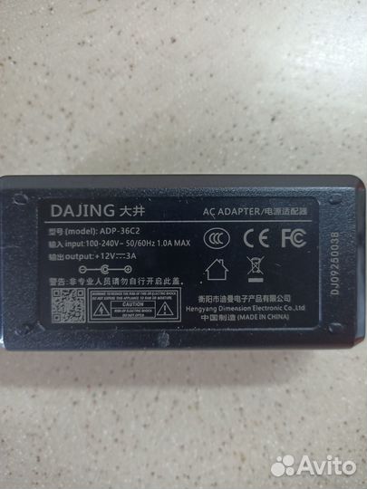 Блок питания для ноутбука