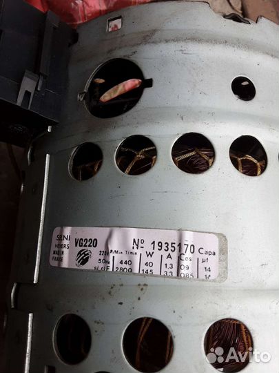 Двигатель для стиральной машины