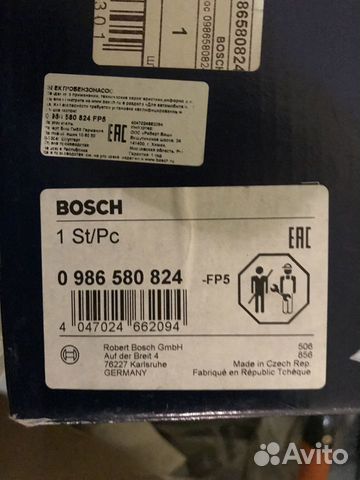 Насос топливный bosch Audi A3,A6 passat b5 и д.р