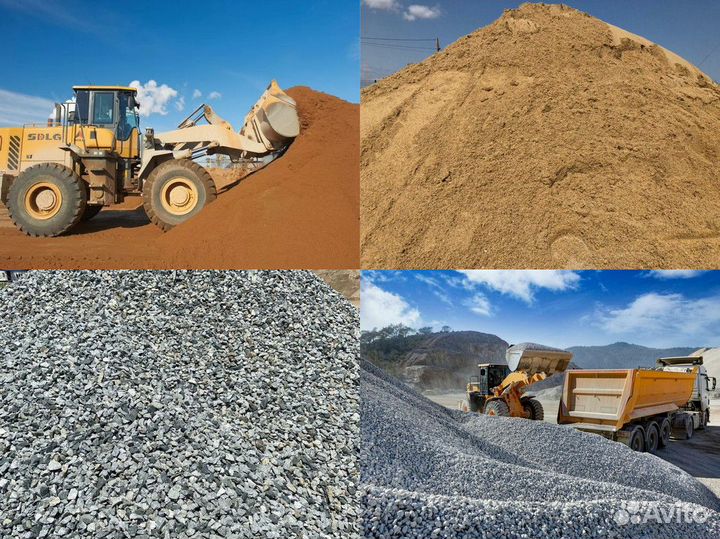 Песок, щебень