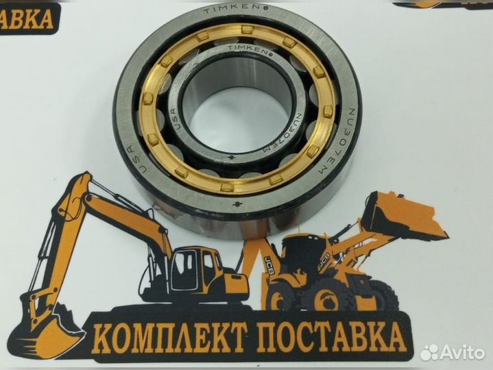 Подшипник полуоси внутренний JCB 3cx 4cx,907/20025