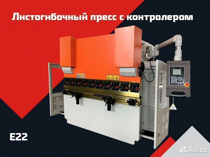 Листогиб