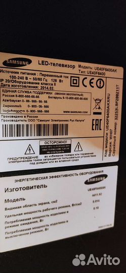 Телевизор samsung smart tv
