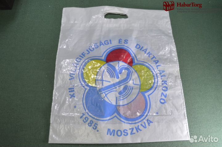 Пакет целлофановый 