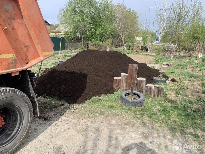 Земля с доставкой