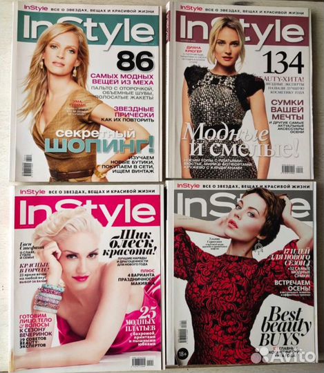 Журналы InStyle