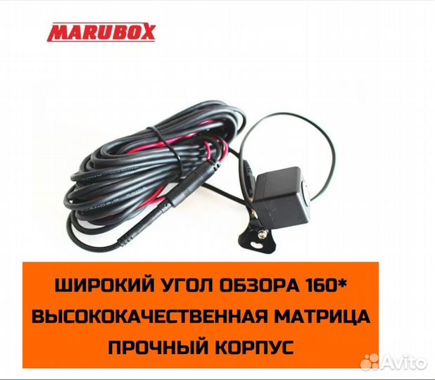 Видеорегистратор С детектором Marubox M600plus