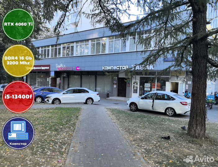 Игровая система i5-RTX4060Ti-16DDR4-EVU0365718-B760