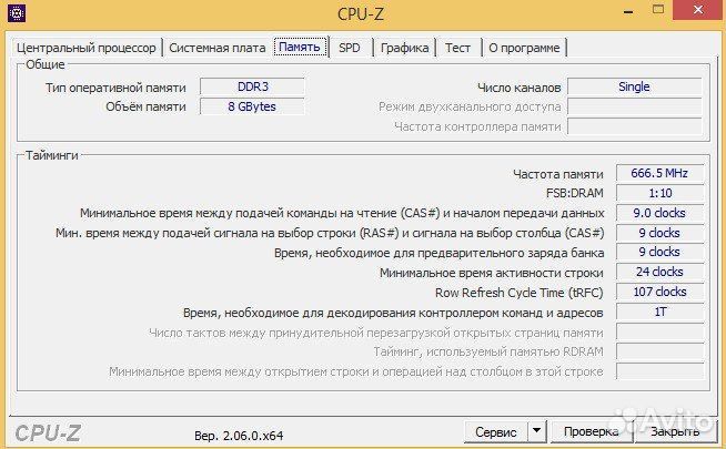 Системный блок RX 570 Xeon E5 2650