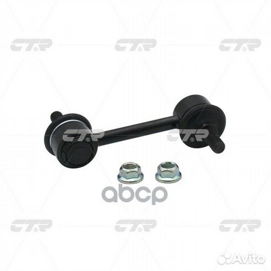 Старый номер clkk-35) Стойка стабилизатора CL0