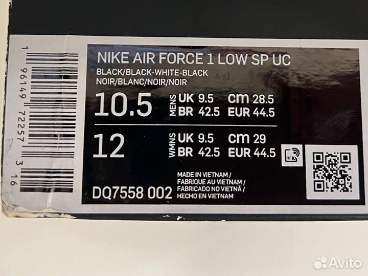 Nike Air Force 1 Low Undercover 10,5 Us Оригинал