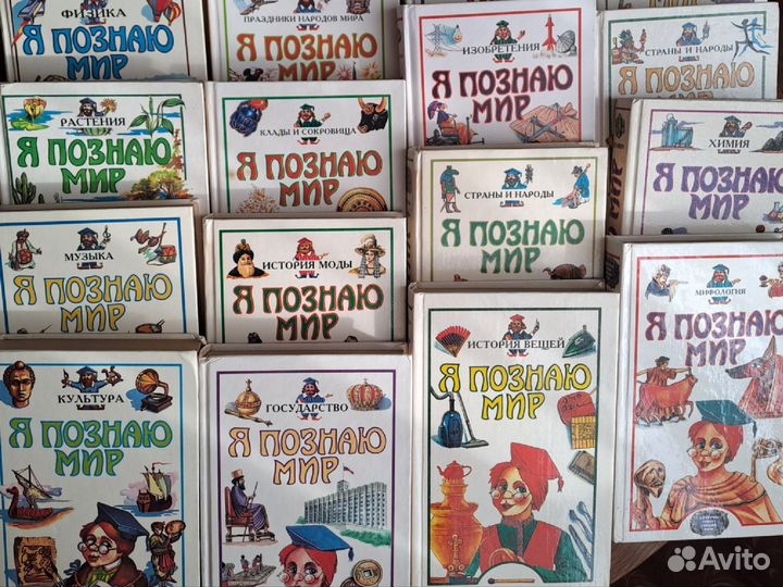 Книги энциклопедии