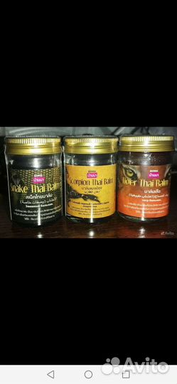 Мазь Тайская Bonna