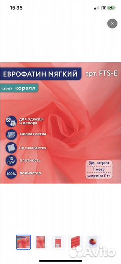 Барахлишко со свадьбы