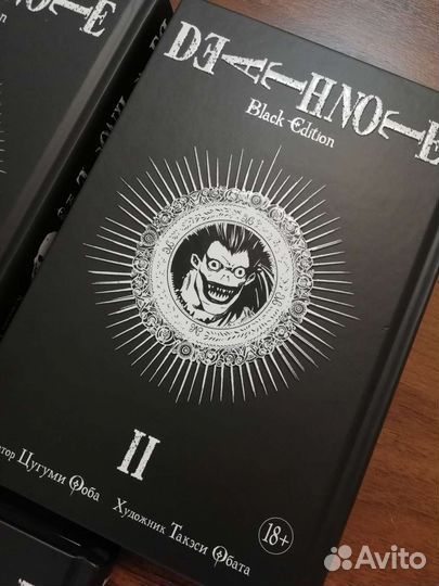 Манга «Тетрадь смерти» Death note 1,2,3
