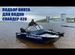 Лодка Спайдер 420 с ветровым стеклом до 40лс
