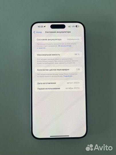 iPhone 15 Pro Max, 256 ГБ