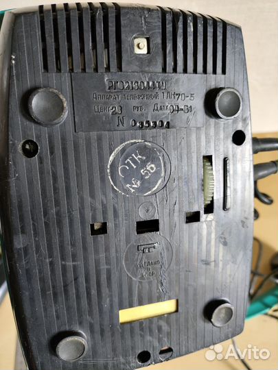 Старинный телефон СССР ретро