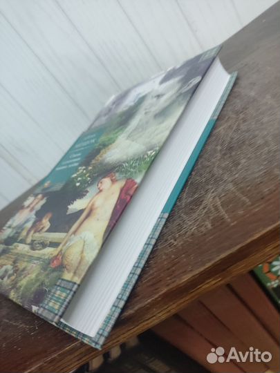 Айрис Мёрдок. Святая и греховная машина любви