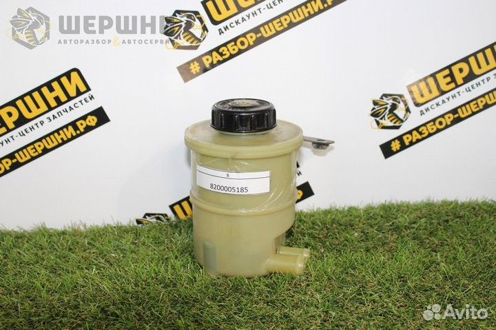 Бачок гур (8200005185)